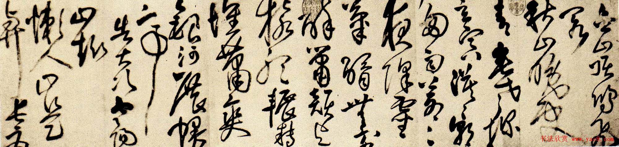 王铎书法长卷《赠郑公度草书诗卷》