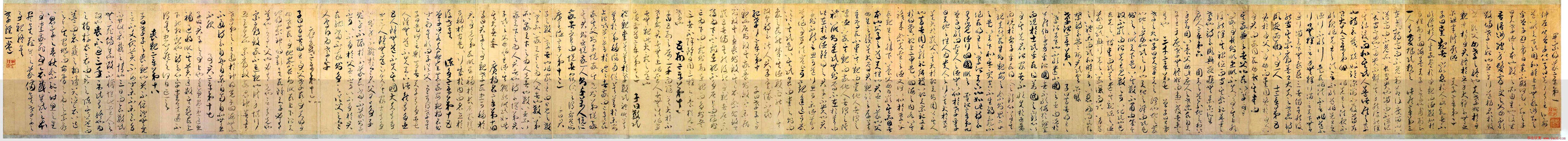 唐代贺知章草书《孝经》长卷全图