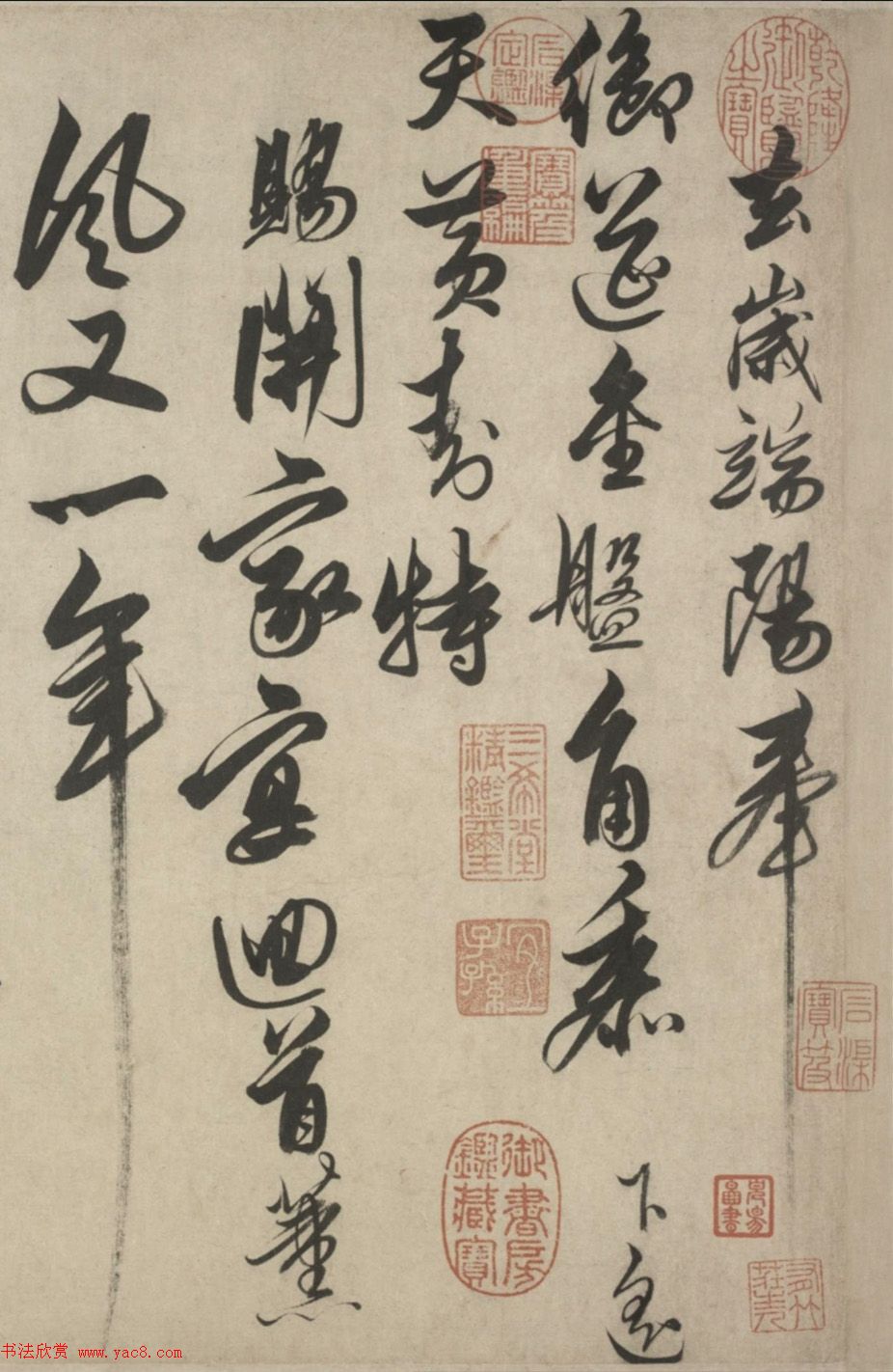 明代解缙42岁草书《自书诗卷》大图欣赏