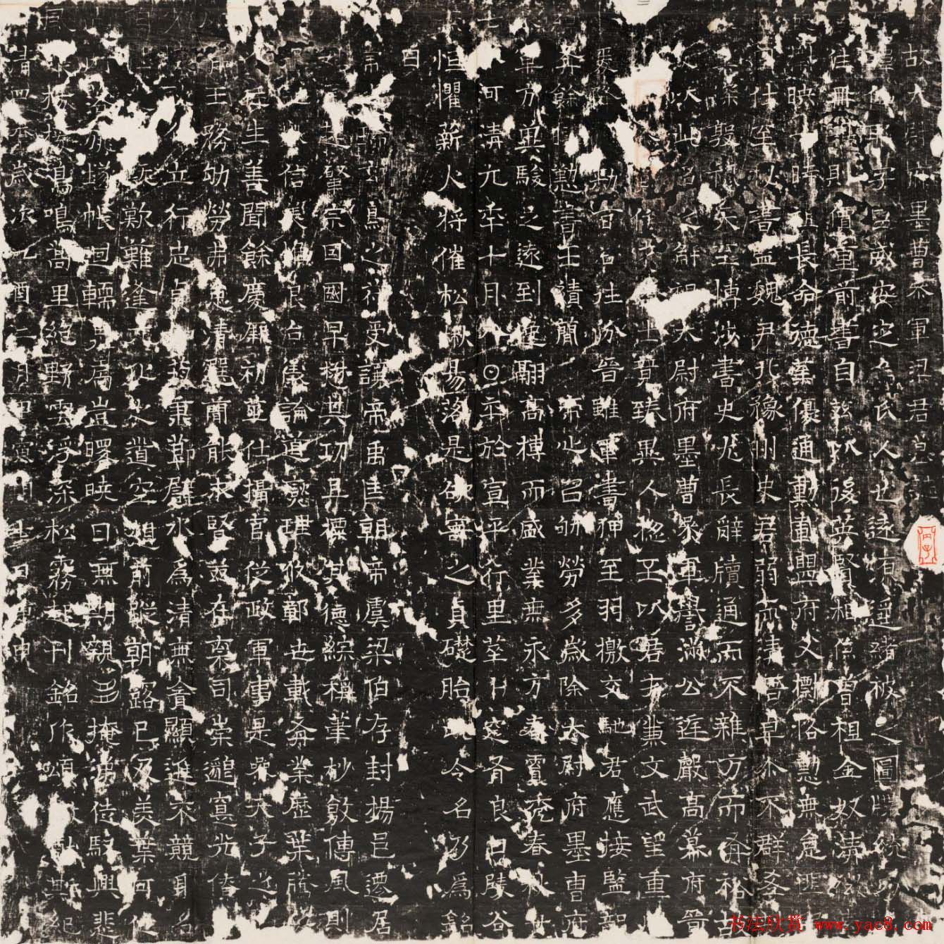 北齐隶书欣赏梁伽耶墓志全图