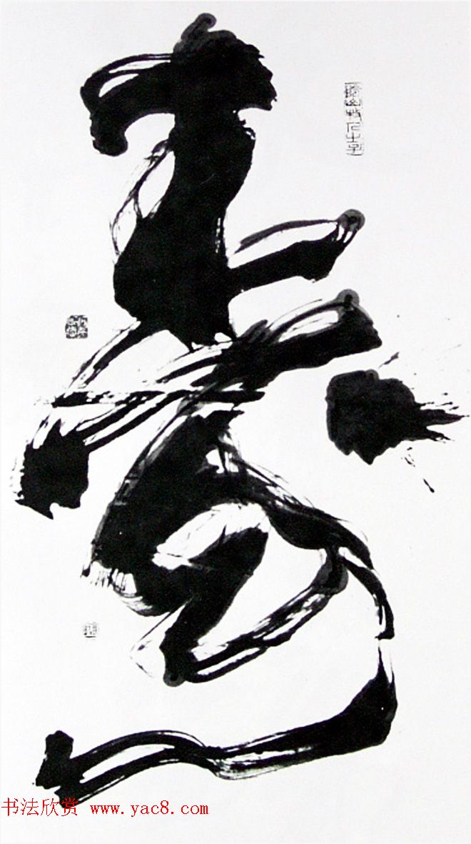 内蒙古书协主席何奇耶徒书法作品欣赏