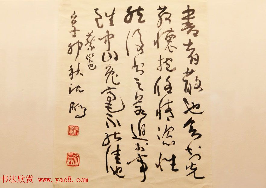 沈门七子书法展暨全国巡展作品欣赏 沈门七子书法展暨全国巡展作品欣赏