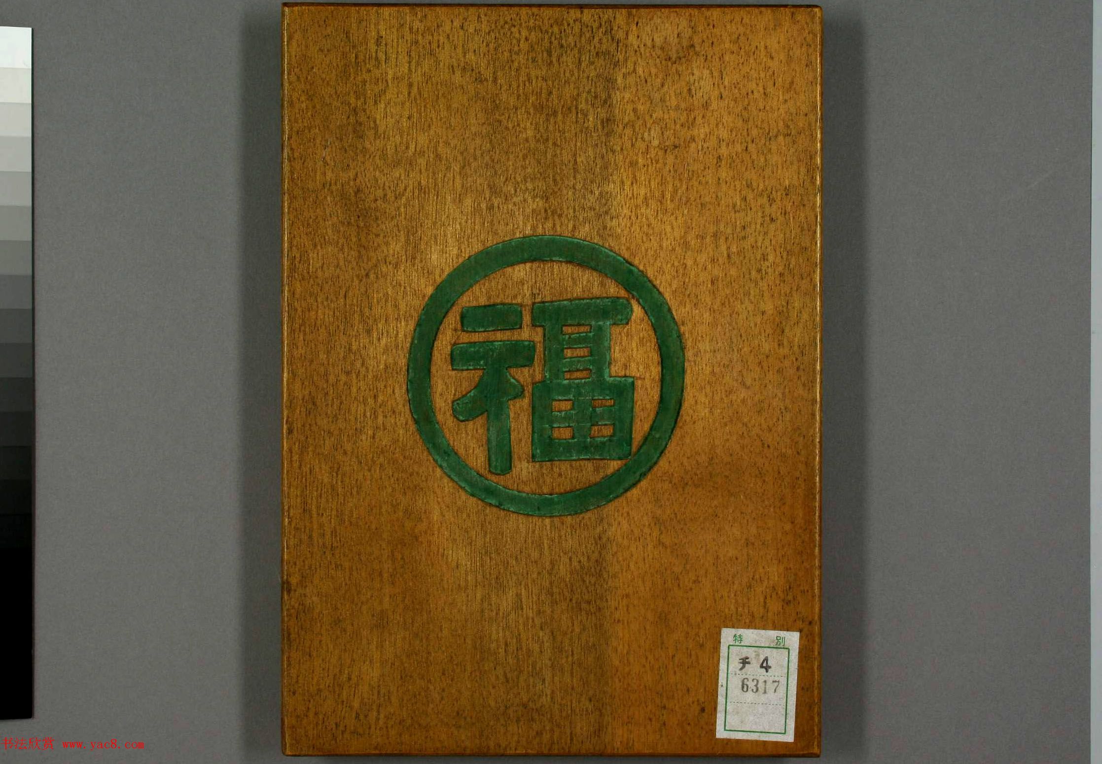 故事集《二十四孝图》文言与英文双语版 故事集《二十四孝图》文言与英文双语版