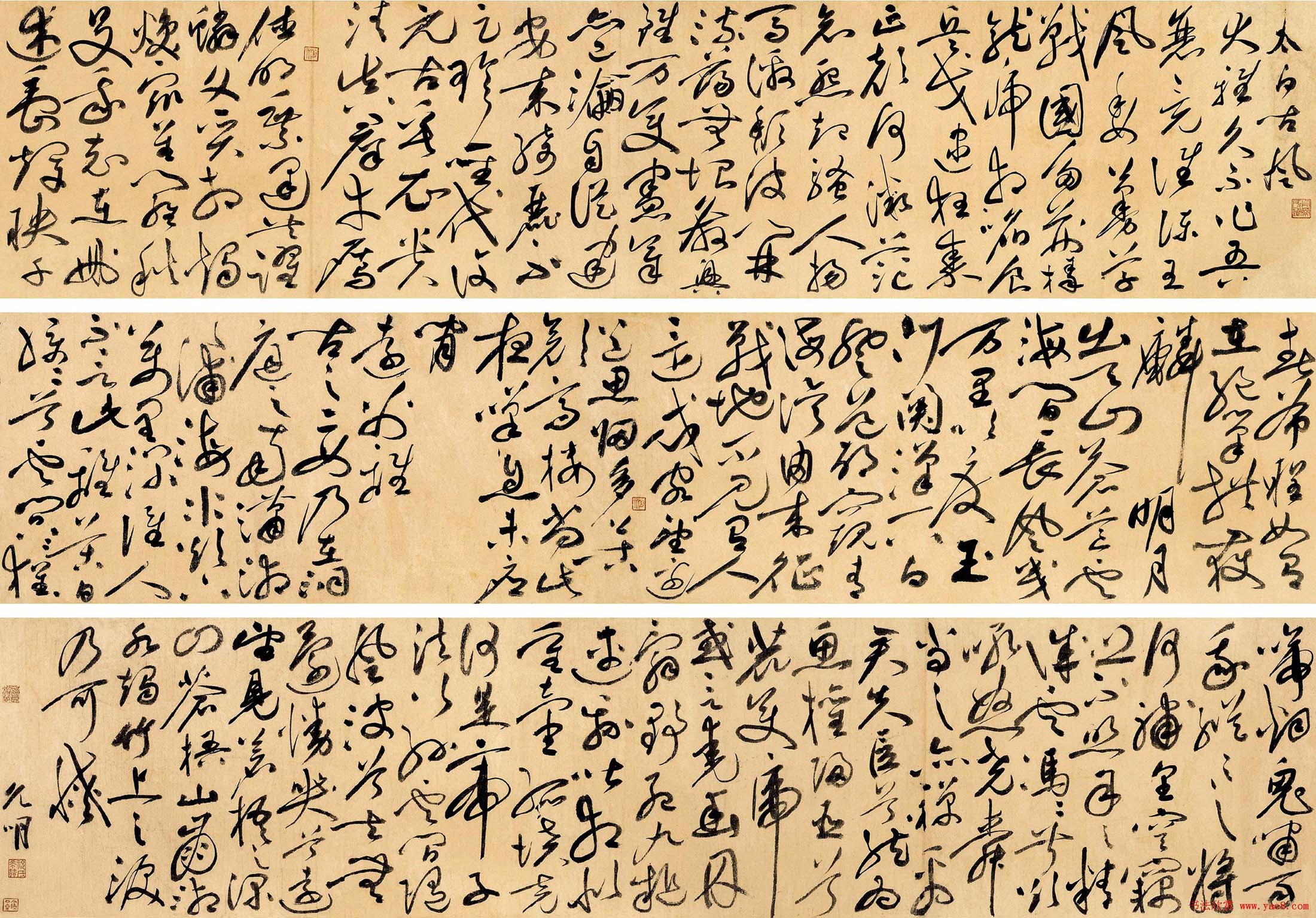 祝允明草书书法长卷《太白古风》