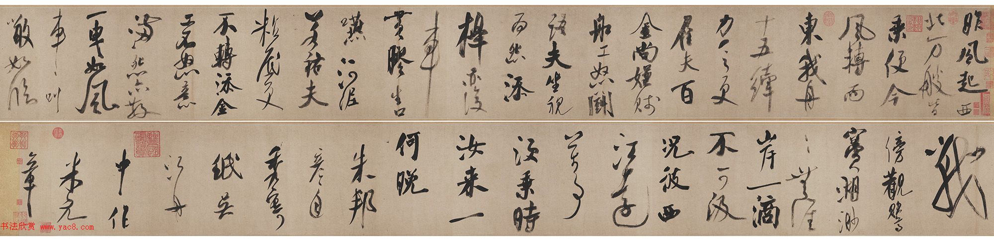 米芾大字行书《吴江舟中诗卷》