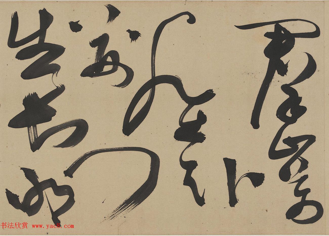 明代陈道复草书杜甫诗三首卷