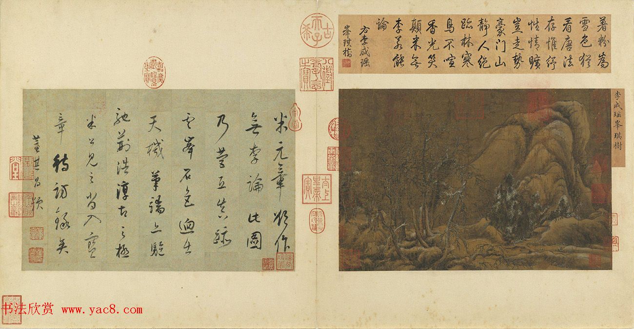 董其昌行草书题瑶峰琪树图