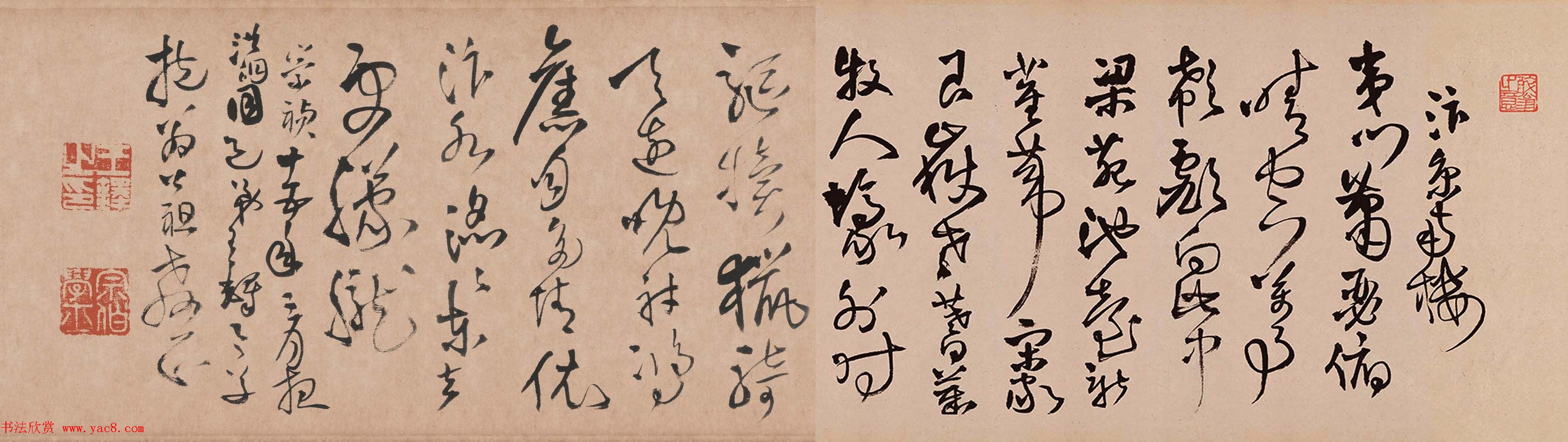 王铎草书作品欣赏《忭京南楼诗卷》高清大图