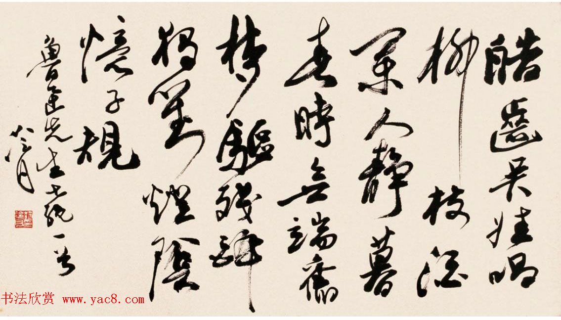 原上海书协顾问赵冷月书法作品欣赏