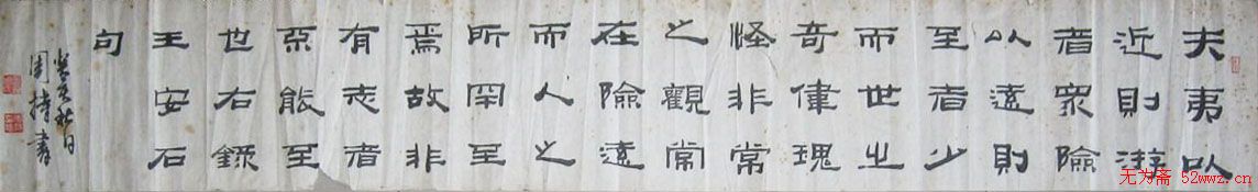 周持书法作品欣赏