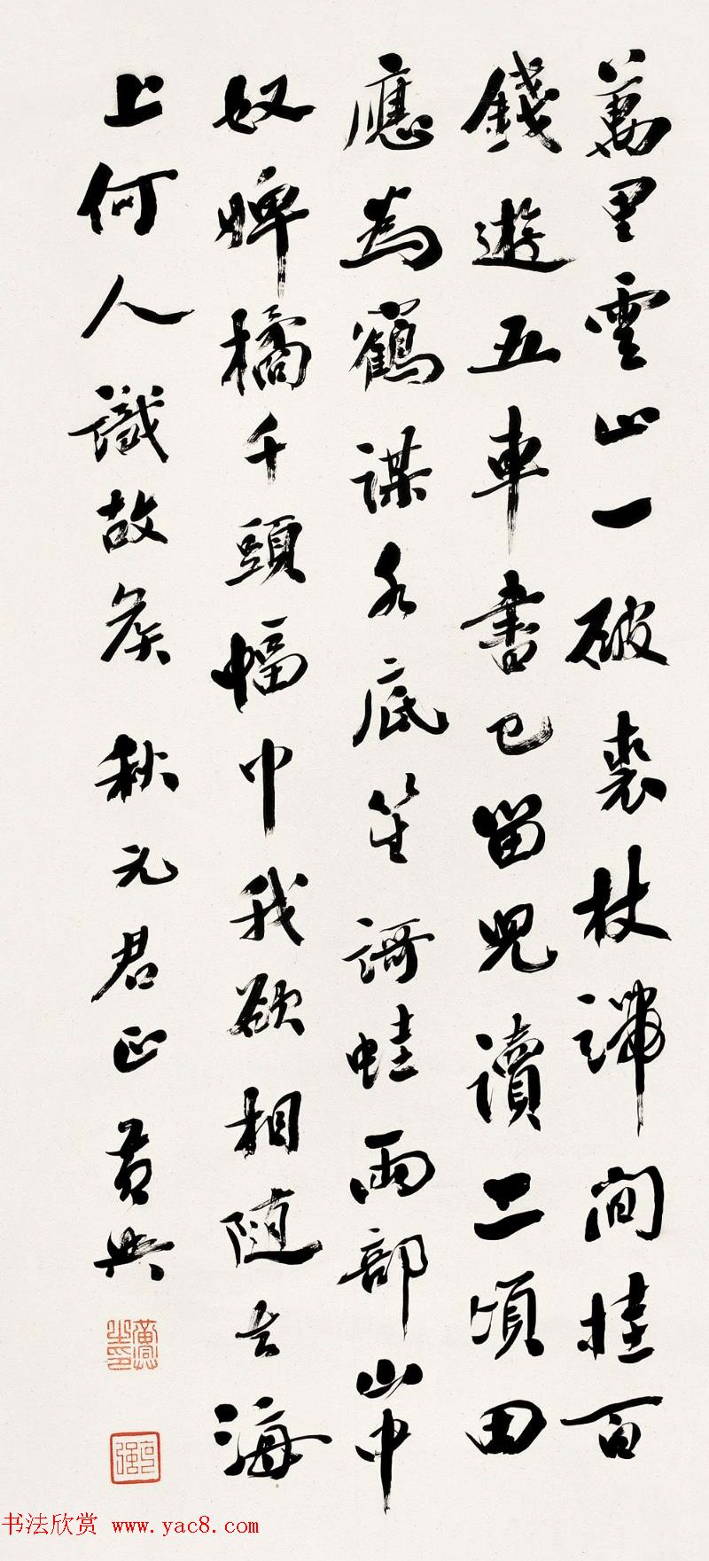 民国元老黄兴书法墨迹