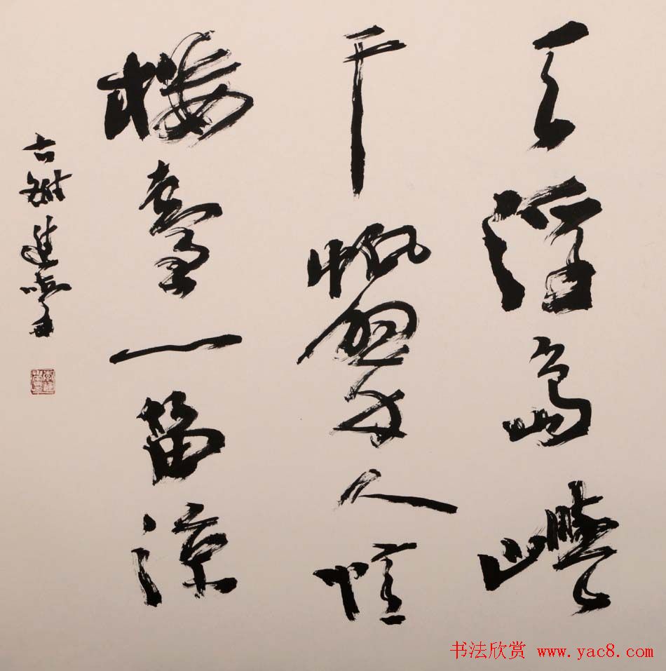 河南李进学书法作品欣赏