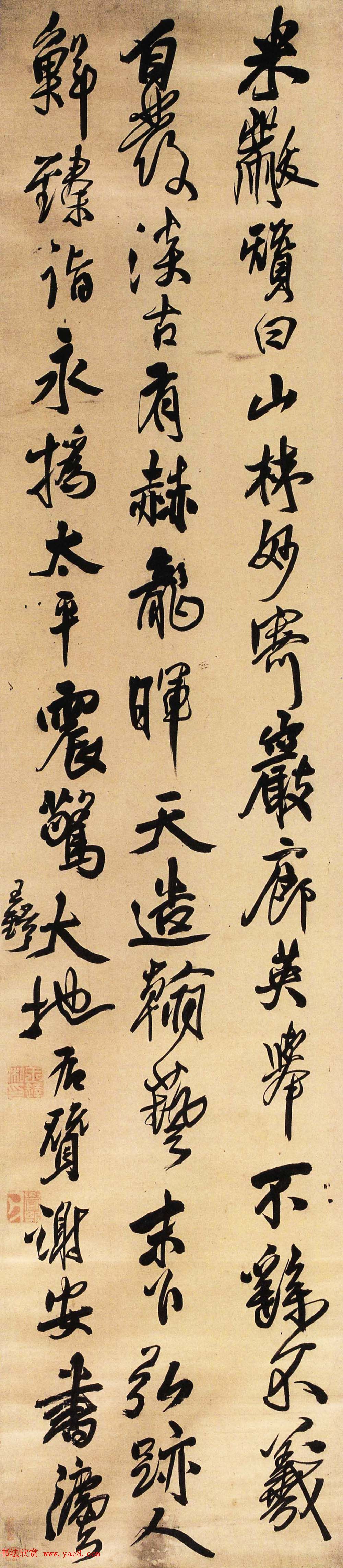 王铎行草书立轴欣赏《赞谢安书轴》