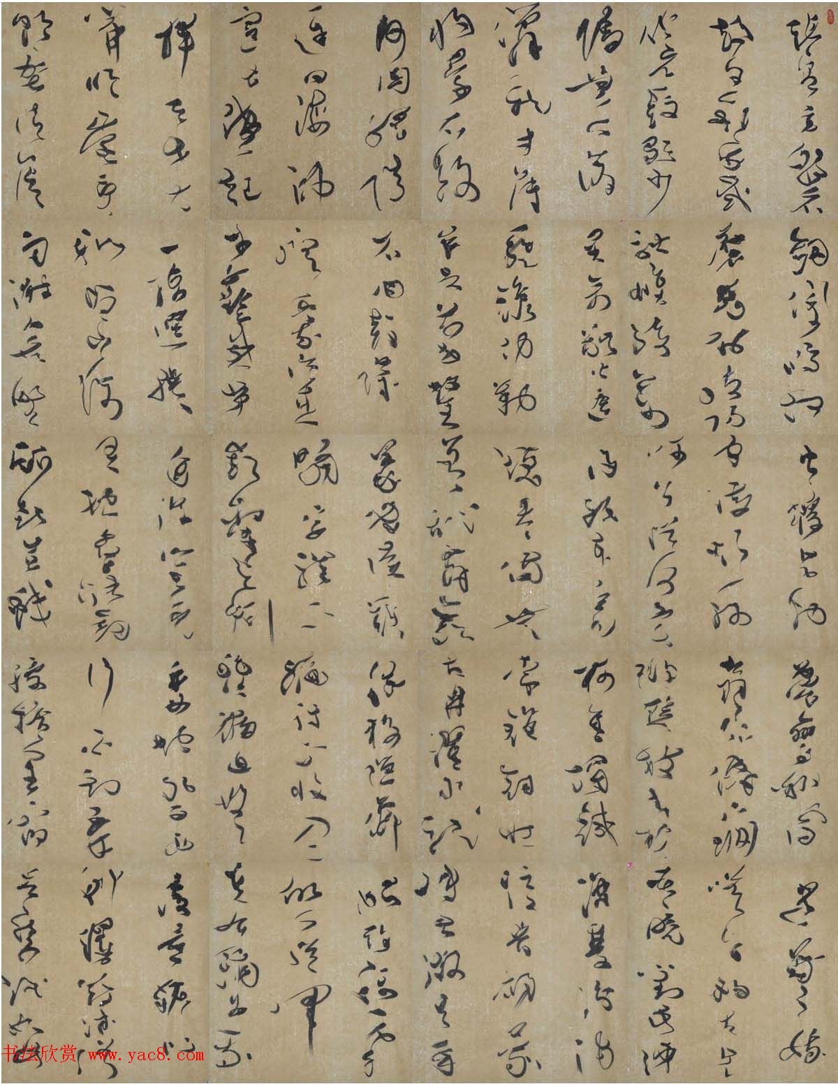 投稿作品_李卫国草书《韩愈石鼓歌》