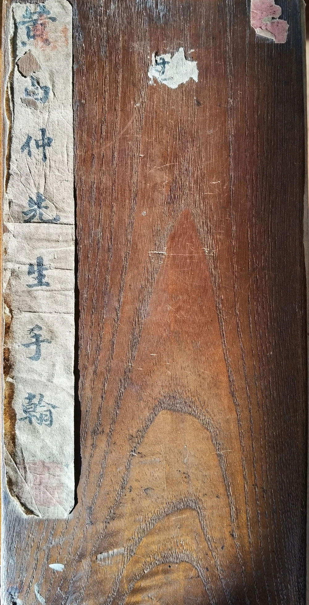 明代黄之璧行草书册《致公旦尺牍》