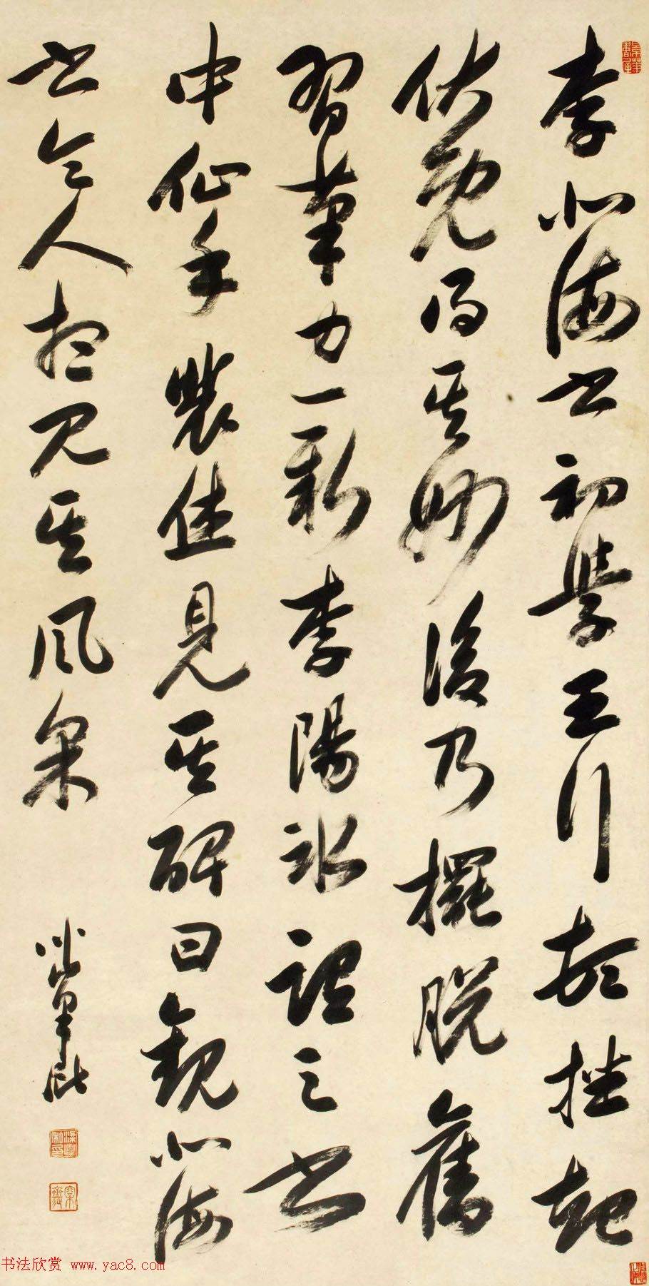 清代梁巘行草书法作品论书语十则 清代梁巘行草书法作品论书语十则