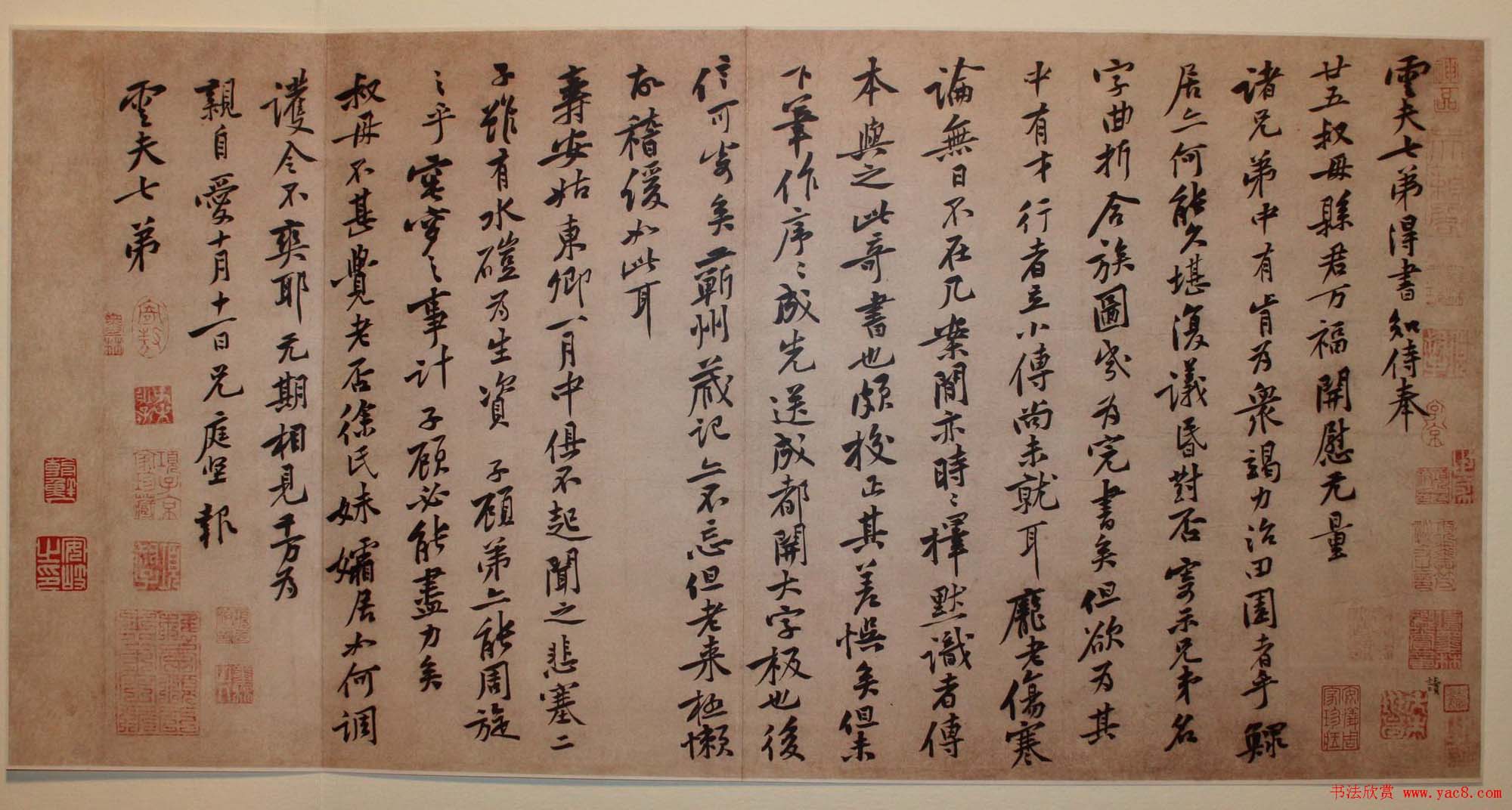 黄庭坚行书欣赏《报云夫帖》(大图)