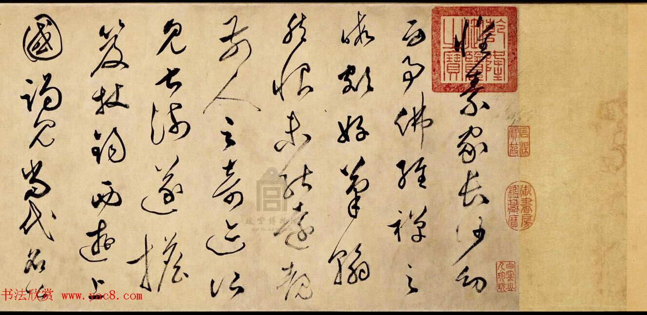 文彭草书长卷赏析《临怀素自叙帖卷》