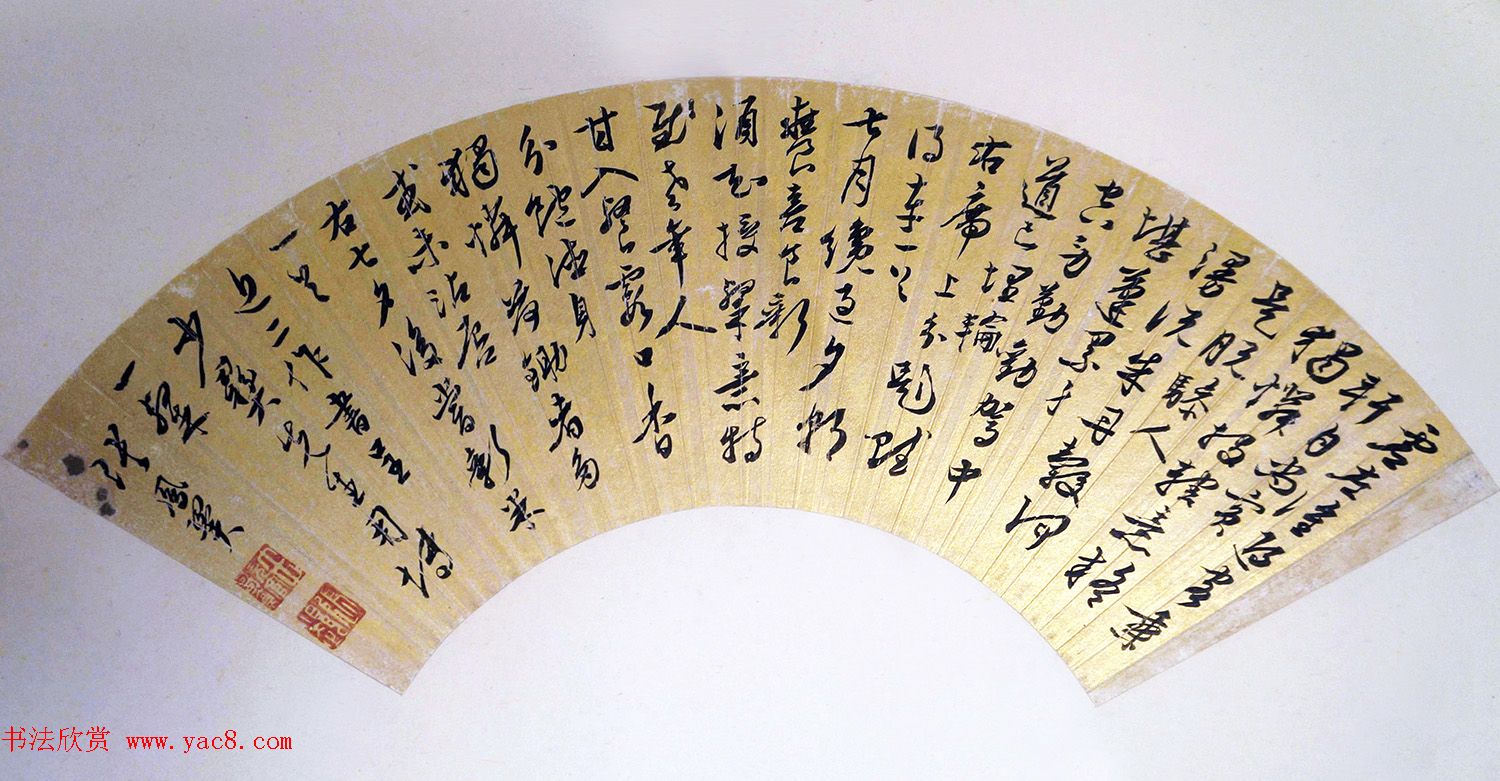 明代张凤翼书法扇页欣赏