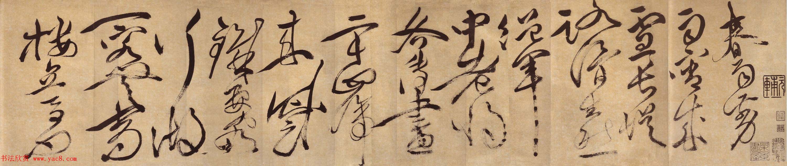 徐渭草书书法长卷欣赏《春雨诗帖》