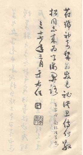 于右任标准草书.pdf下载