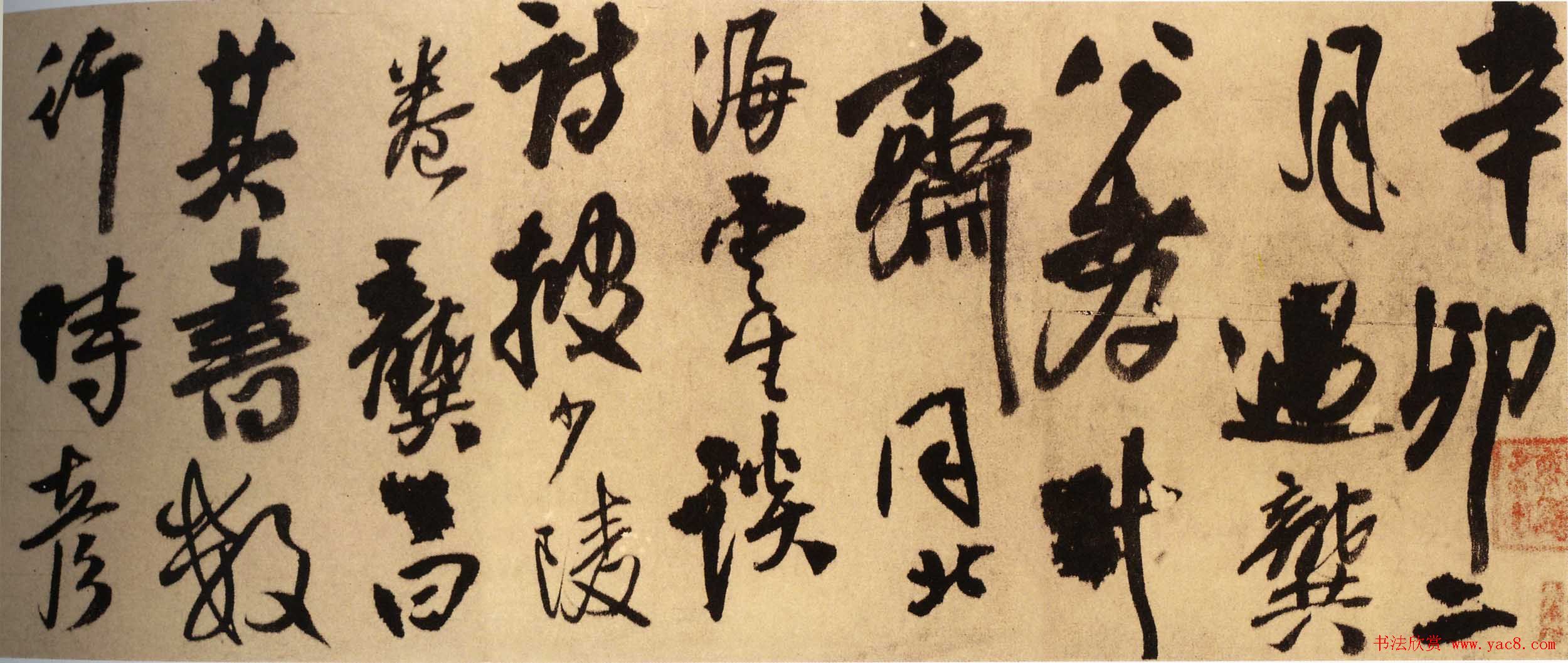 王铎行书作品横卷《奉龚孝升书》