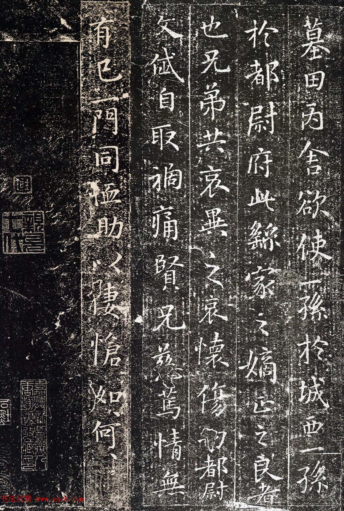 钟繇小楷法帖赏析《墓田丙舍帖》