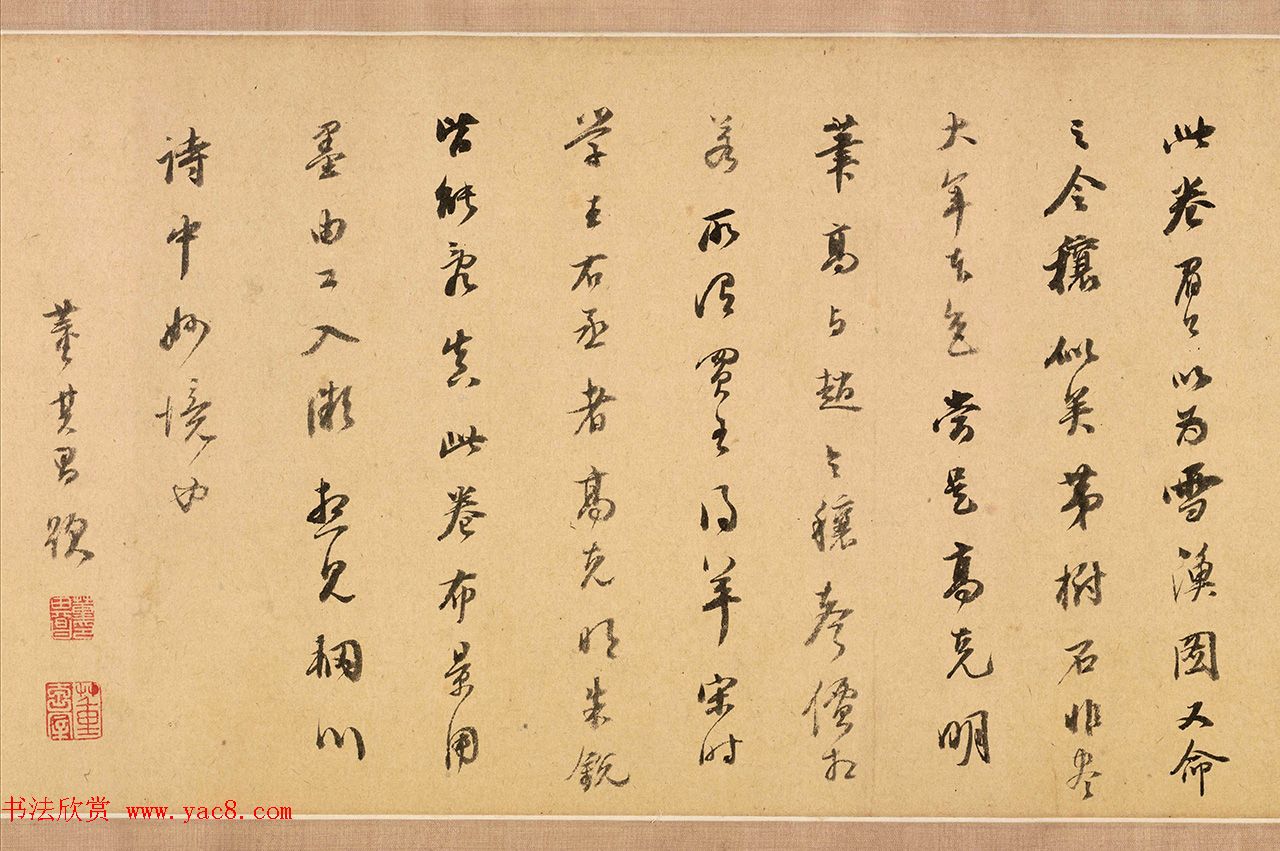 明代董其昌书法题雪渔图