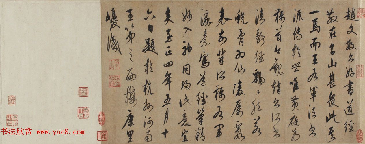 康里巎巎行书《跋赵孟頫太上老君说常清静经》