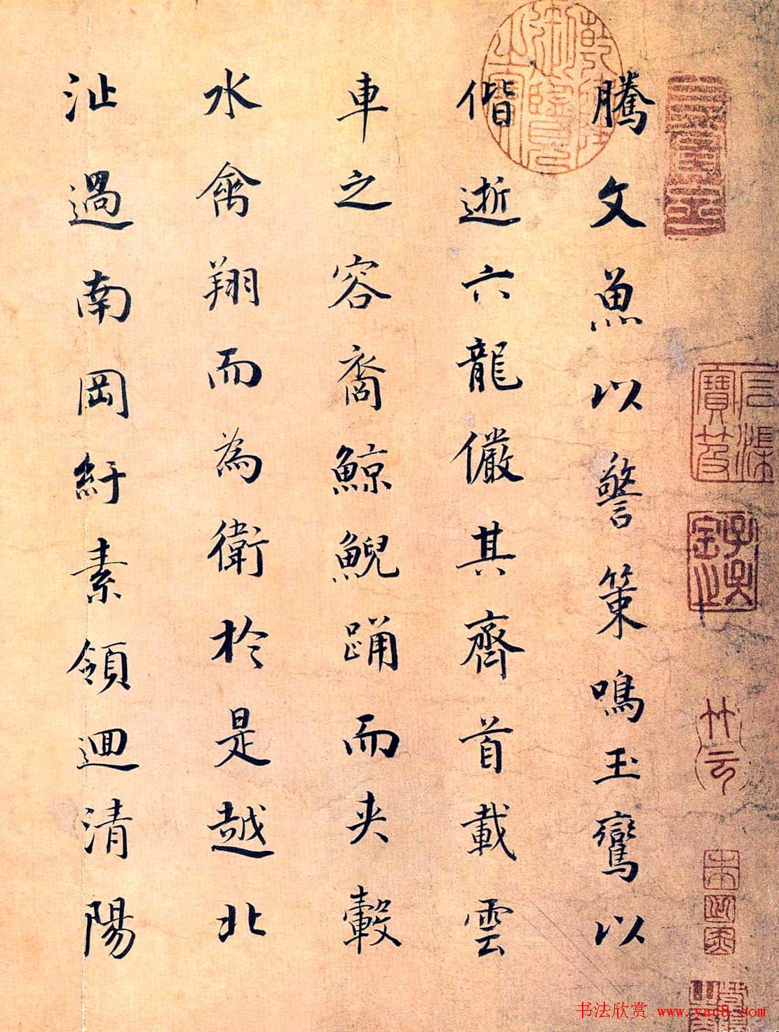 董其昌临王羲之《十七帖》两种