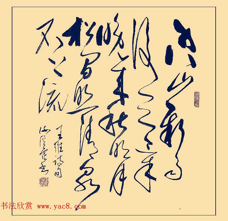 来稿选刊_谢希占书法作品5幅