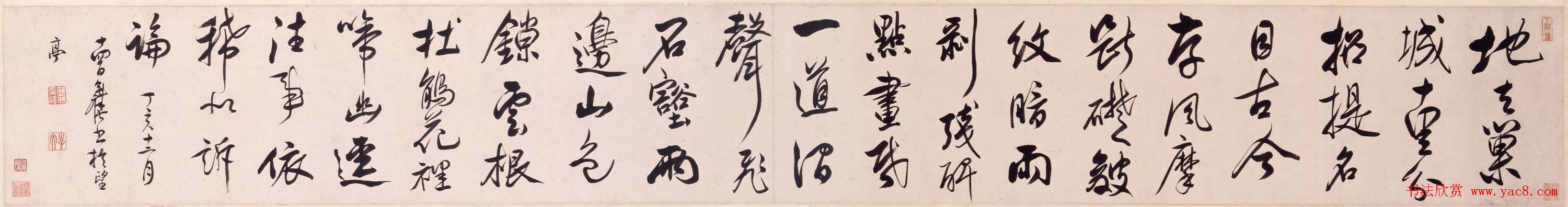 清代陈奕禧书法行书诗卷欣赏