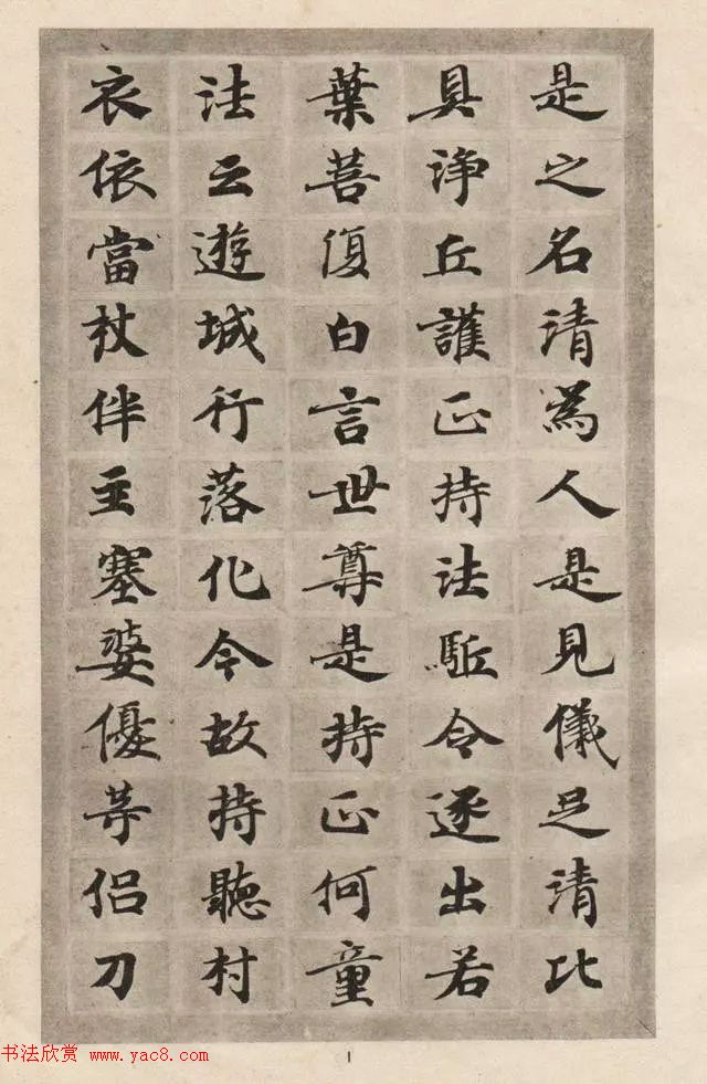 1978年出版的老字帖《大般涅槃经》