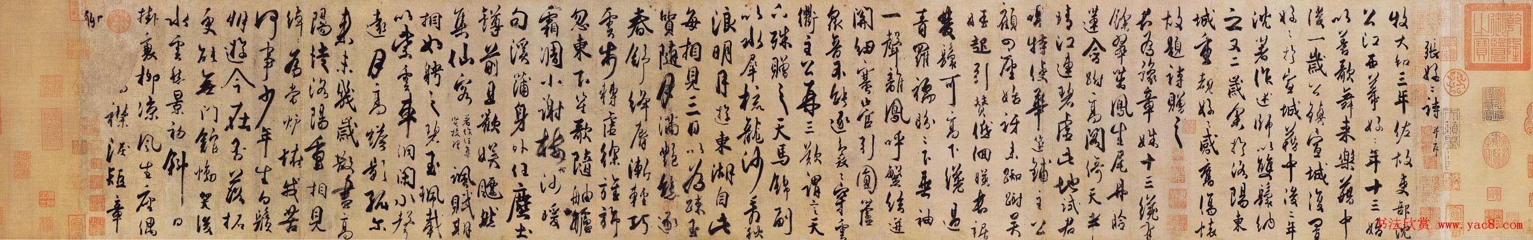 唐代杜牧行书书法长卷《张好好诗》