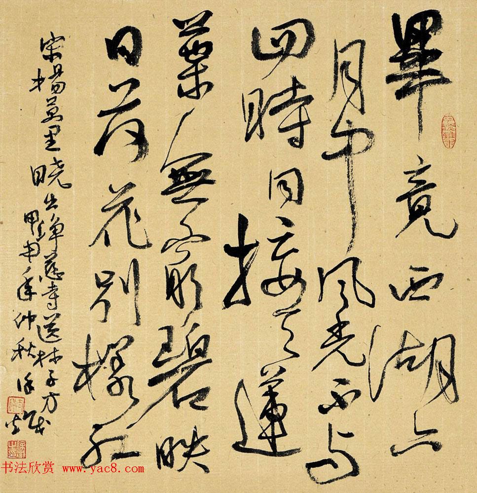 沈阳书协名誉主席徐炽书法作品欣赏