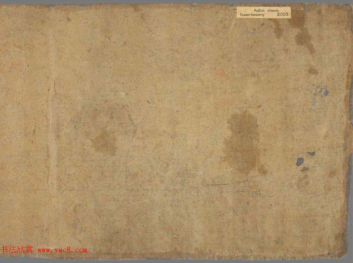 佛说阎罗王授记四众预修生七往生净土经