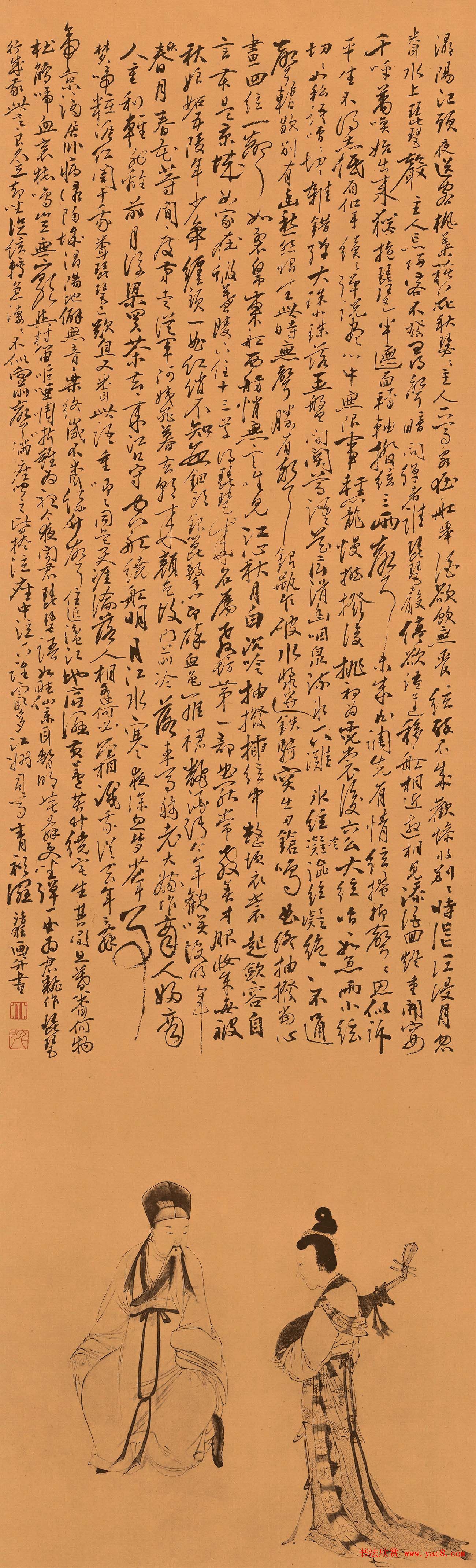 明代郭诩行草书法《琵琶行》画轴