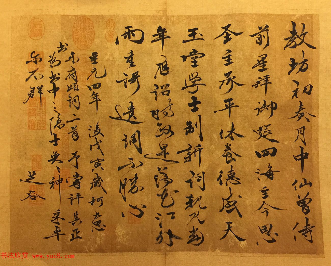 周祥梁/王全华书法作品选刊