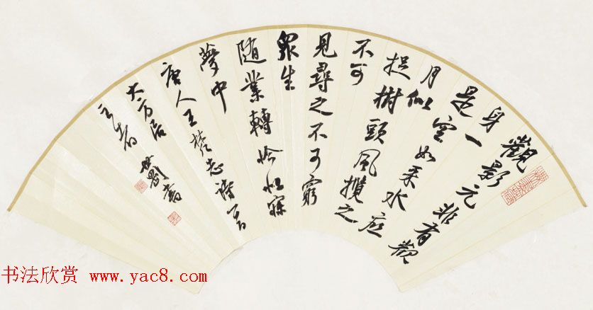 辽宁书协副主席张世刚行草书法作品欣赏