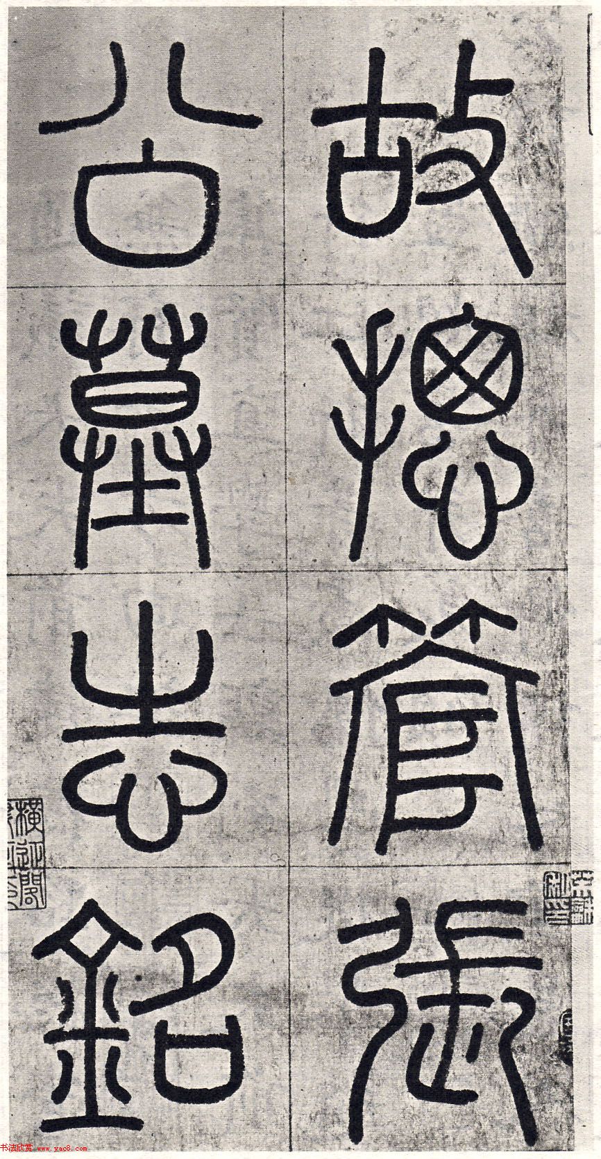 赵孟頫55岁中楷《张总管墓志铭卷》