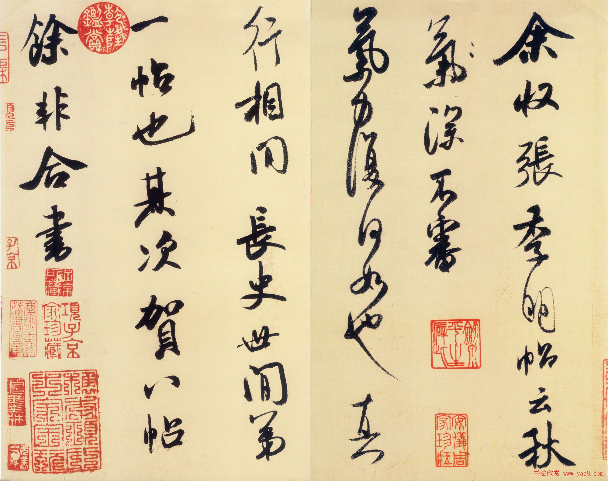 米芾行书欣赏《张季明帖》