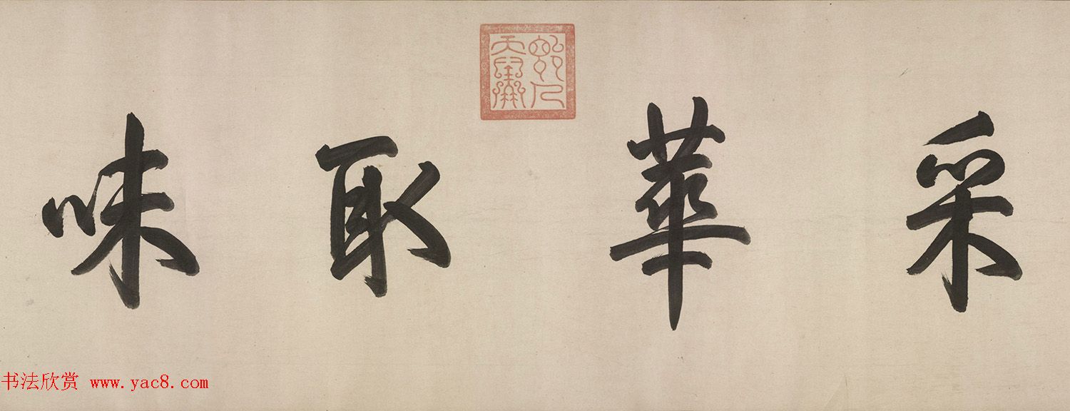 张即之楷书长卷《佛遗教经》