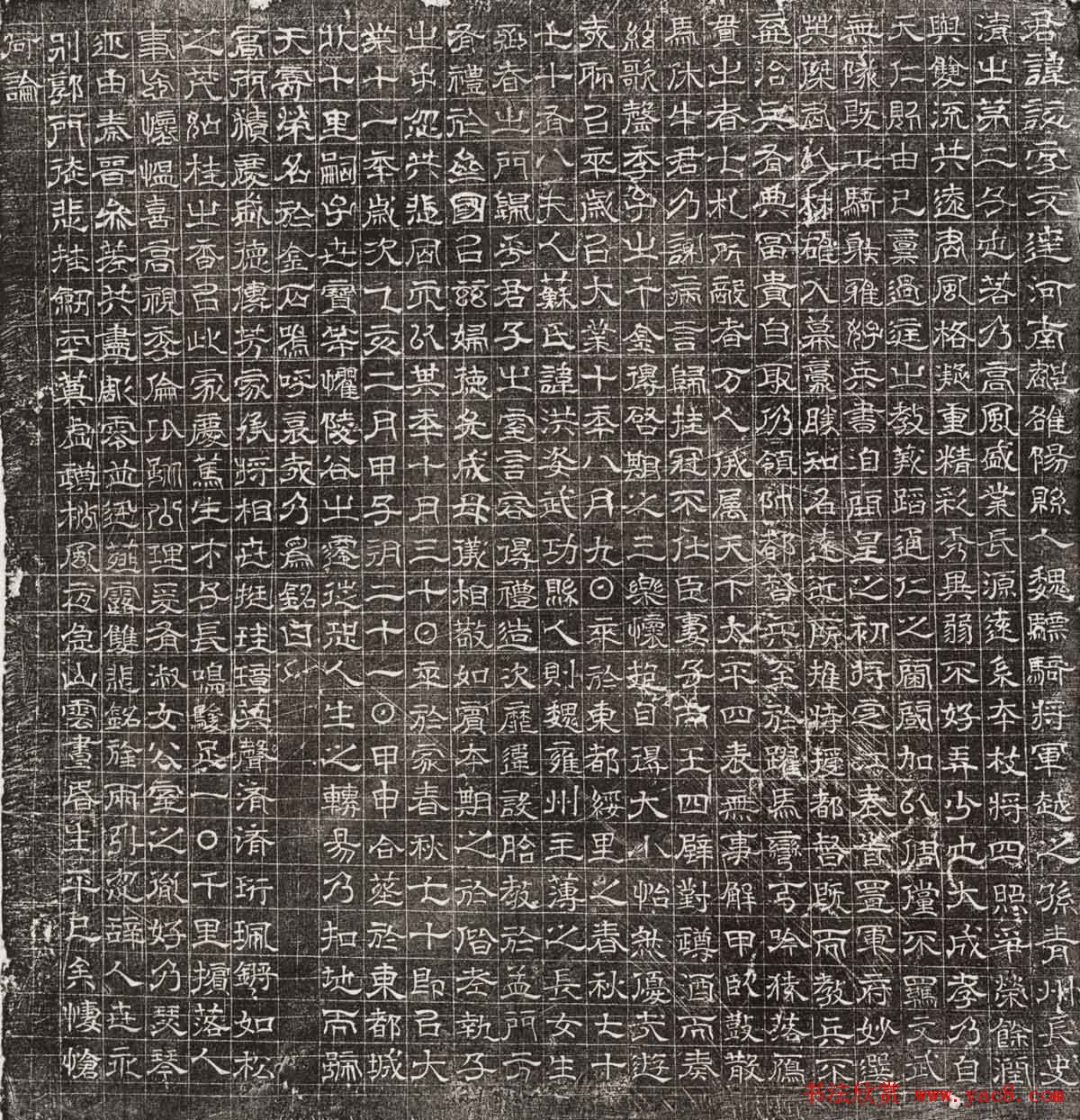 隋朝石刻唐该及妻苏洪姿合葬墓志