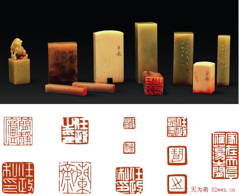 名家印章:任政篆刻印款欣赏