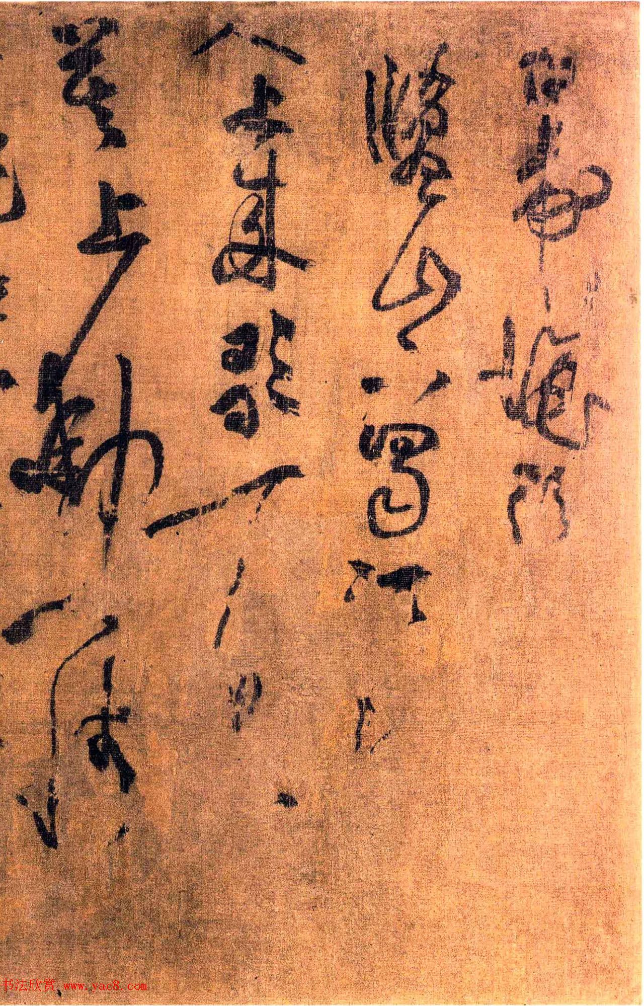 黄庭坚草书《刘禹锡竹枝词九首》