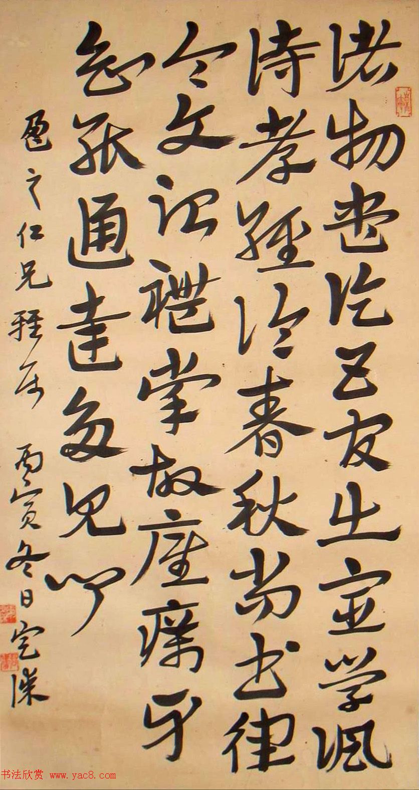 近代卓定谋章草书法作品选刊