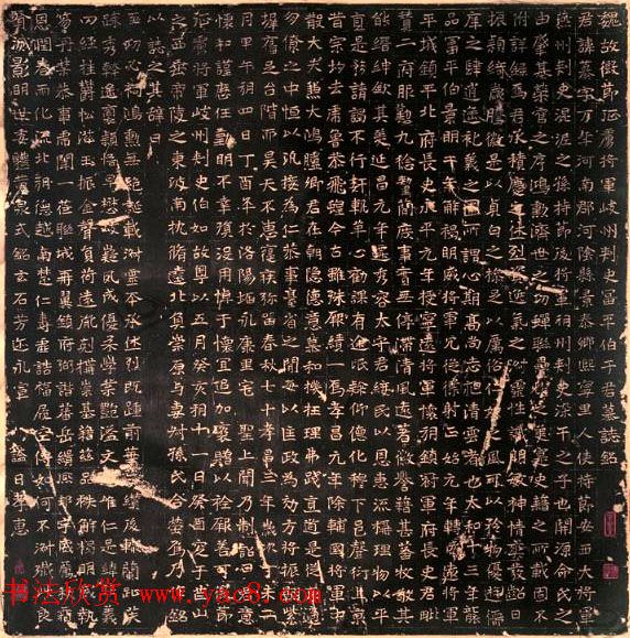 于右任捐给西安碑林的《北魏于纂墓志》