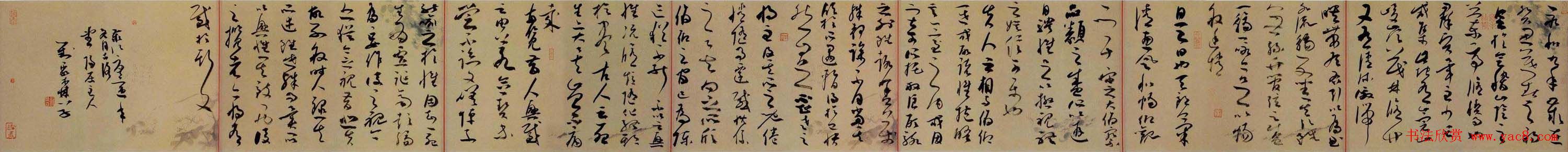 刘聚森草书作品欣赏兰亭序