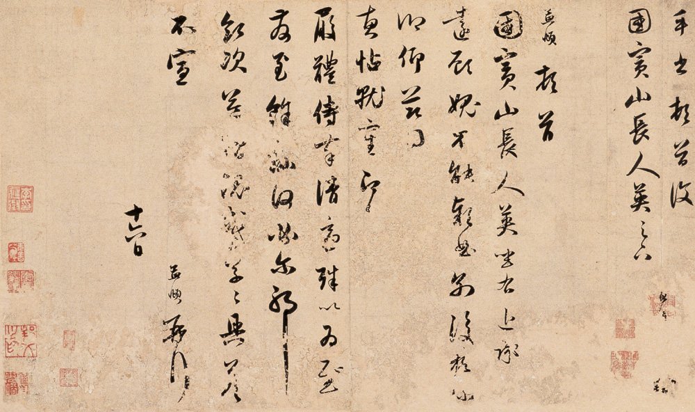 中国书法--嘉德国际拍卖