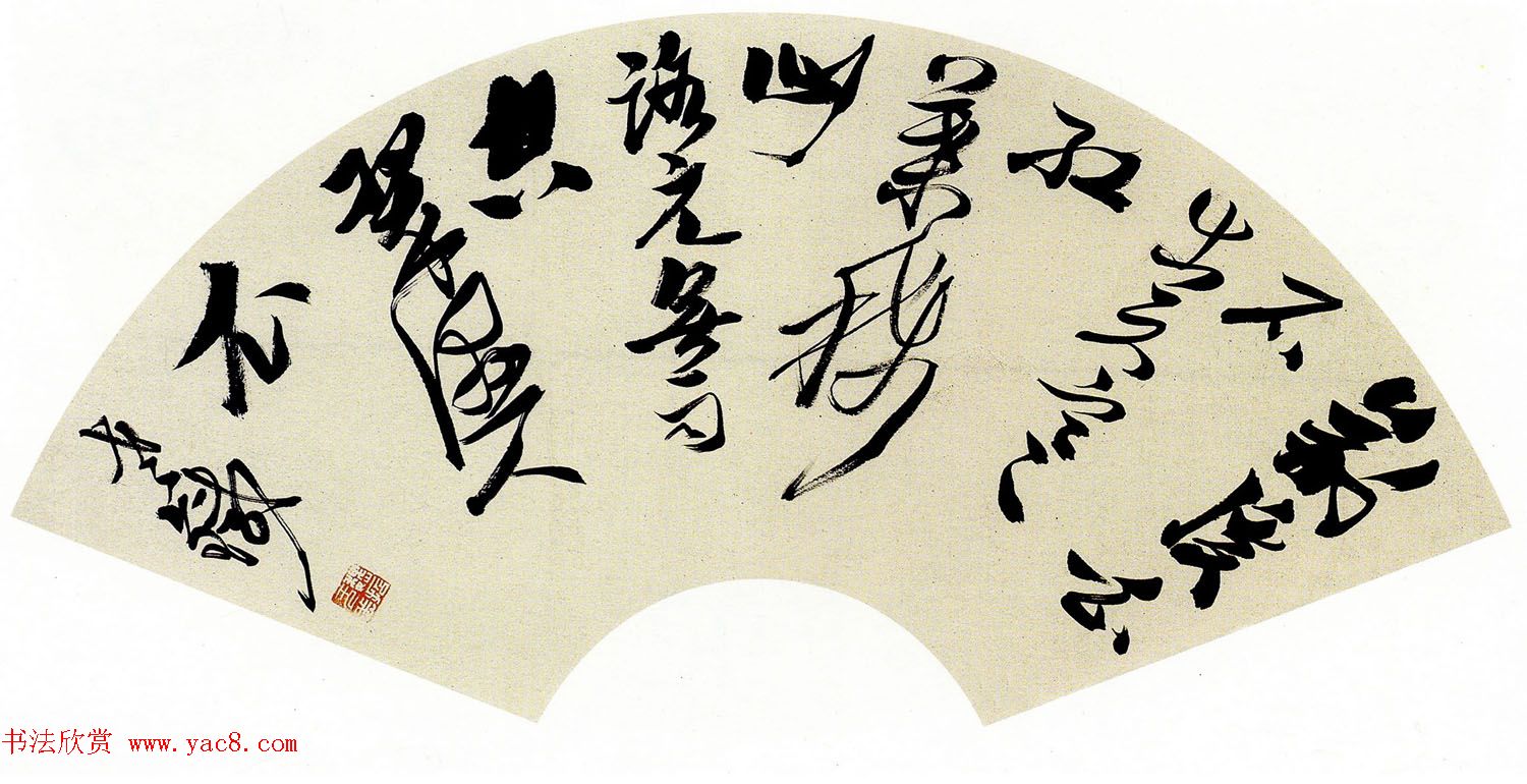 全国第一届扇面书法展获奖作品欣赏